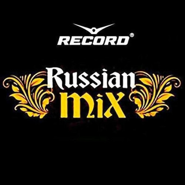 Раша микс. Record Russian Mix. Russian Mix радио. Рекорд рашен микс. Радио рекорд микс.