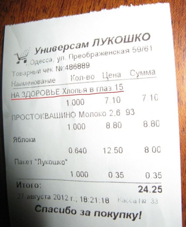 http://mtdata.ru/u19/photo8820/20285756074-0/original.jpg#20285756074