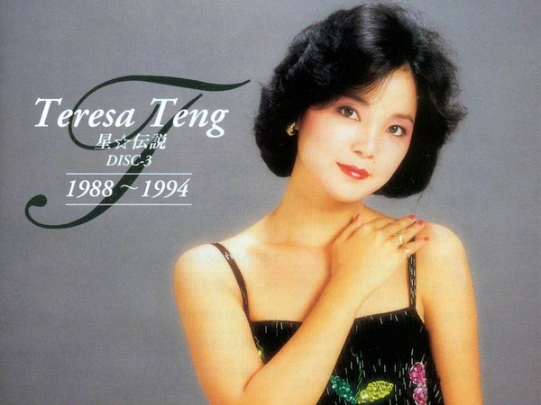 Teresa Teng - Disc -3 1988-1994